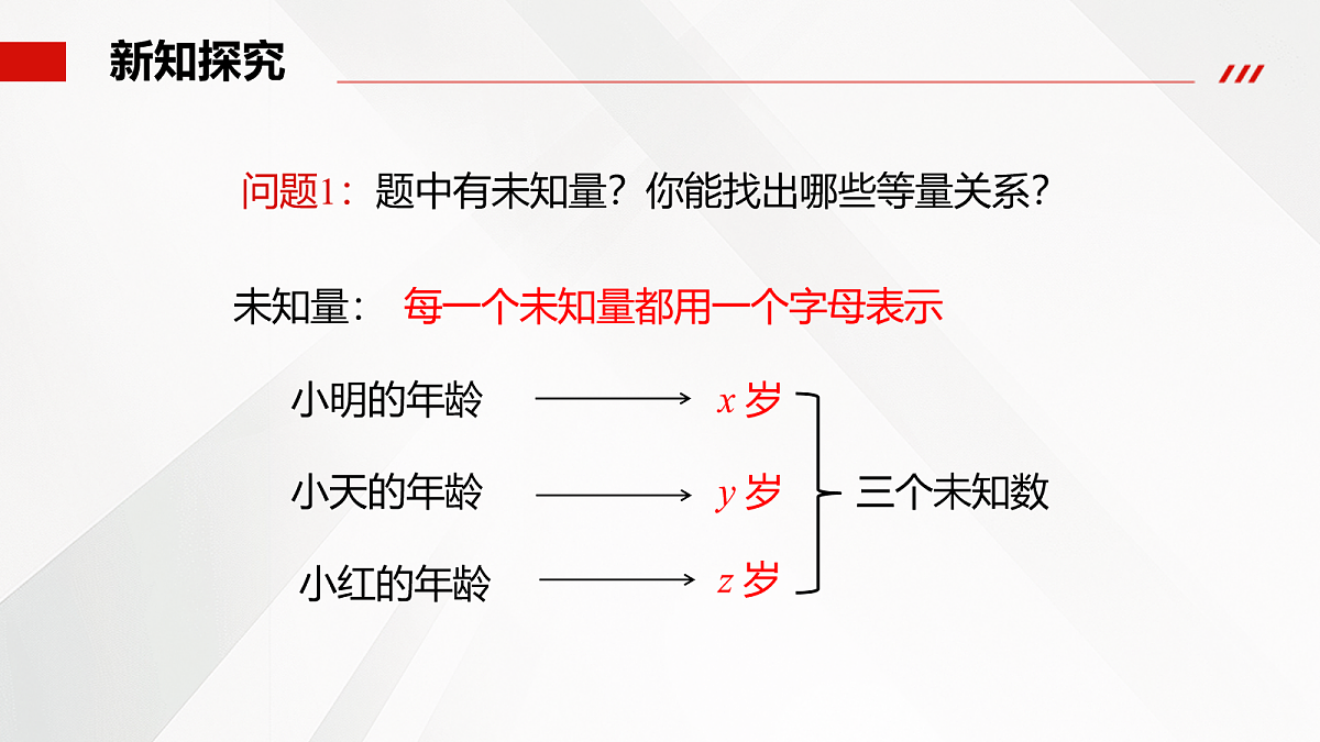 18107006第6页