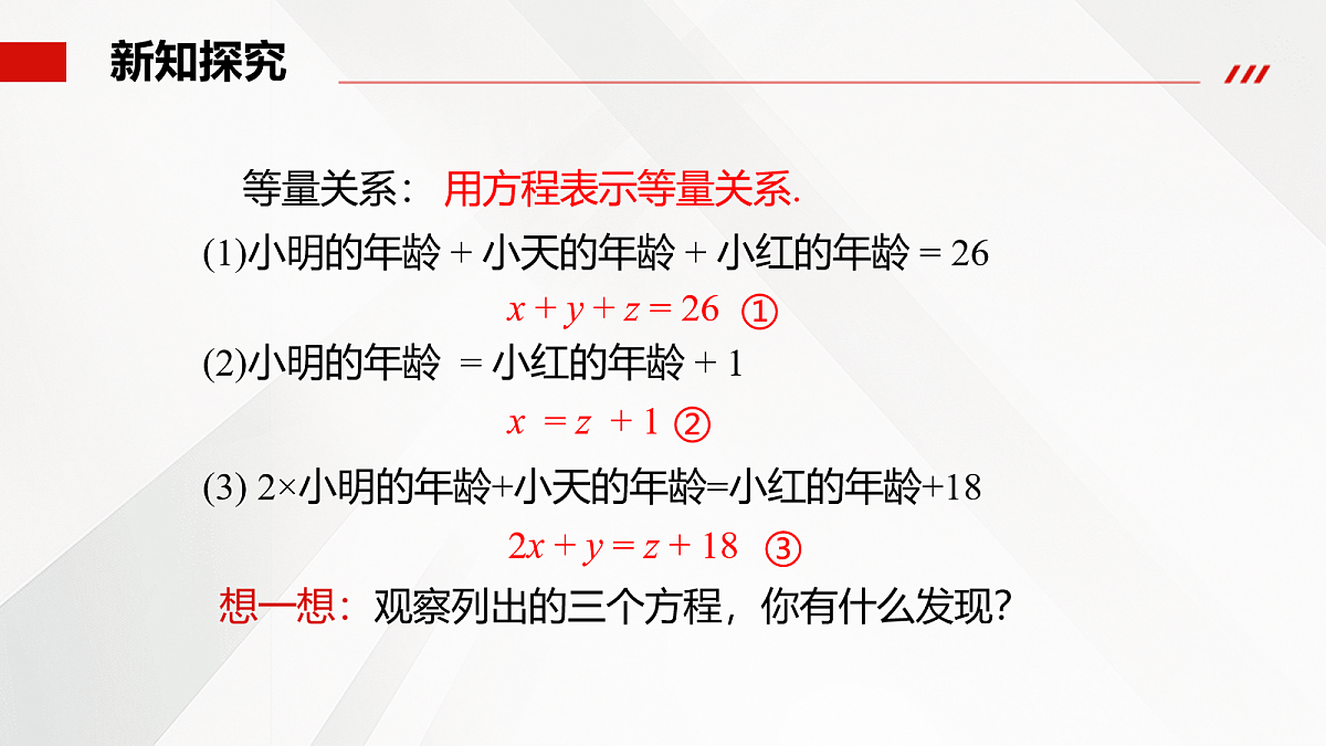 18107006第7页