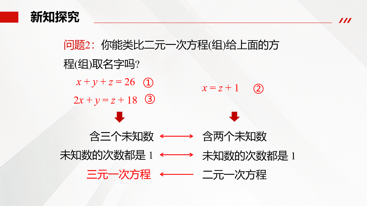 18107006第8页