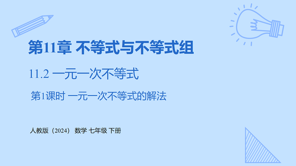 18107007第1页