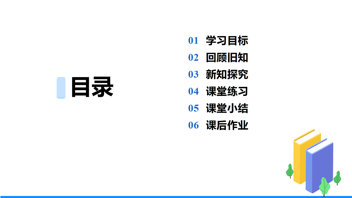 18107007第2页