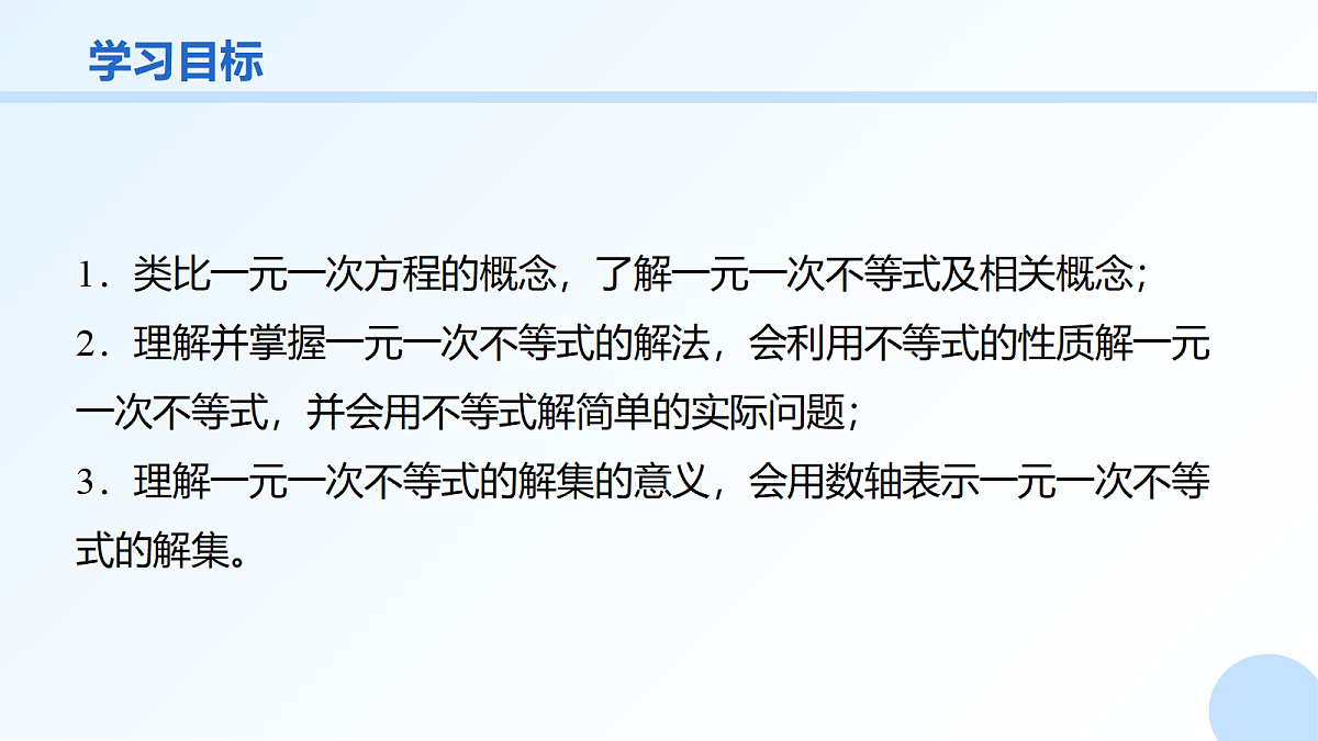 18107007第3页