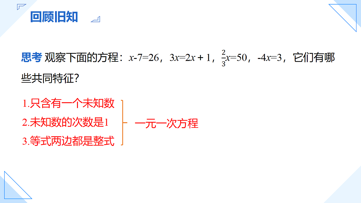 18107007第4页