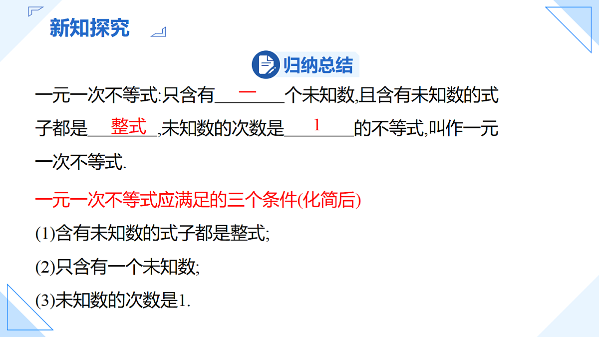18107007第7页