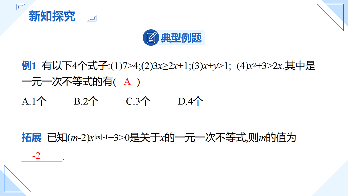 18107007第8页