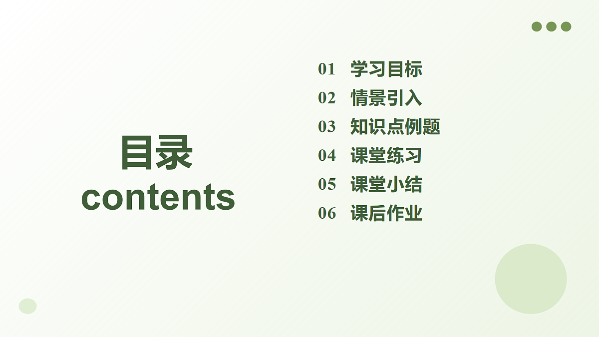18107008第2页
