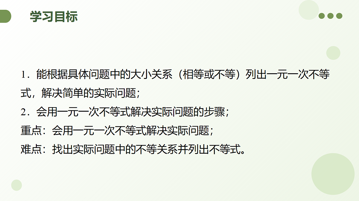 18107008第3页