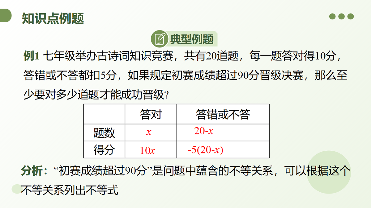 18107008第5页