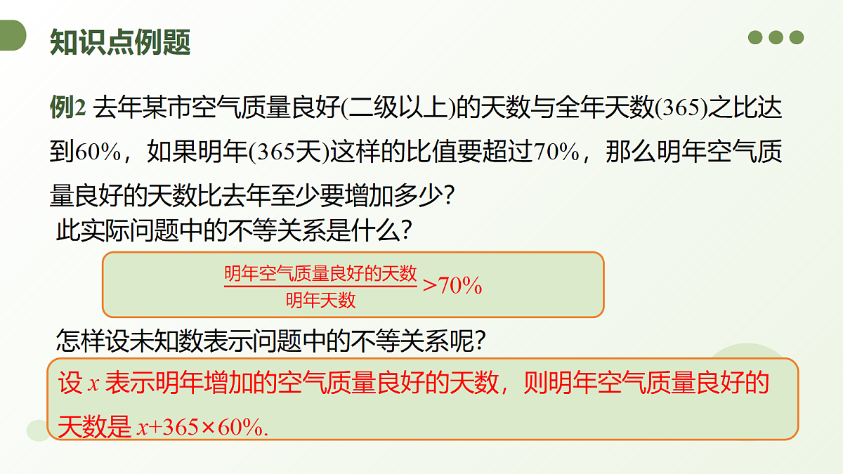 18107008第7页