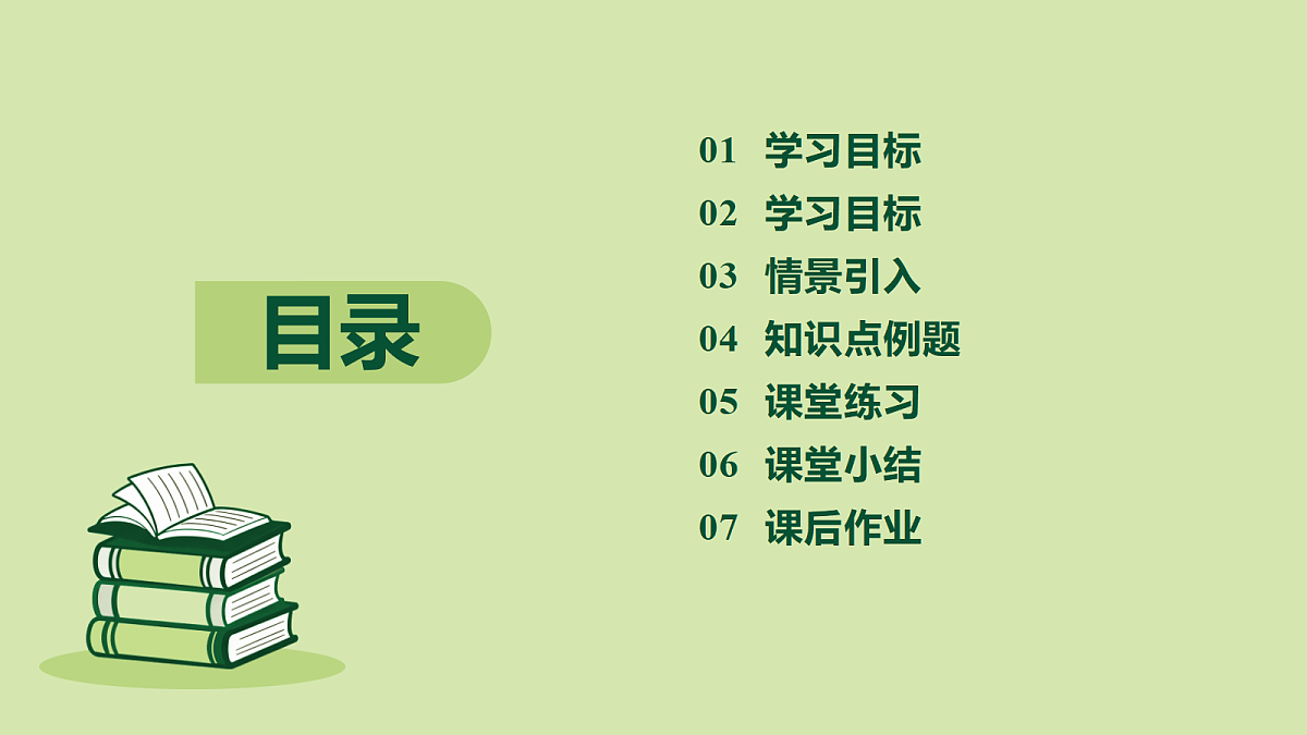 18107010第2页