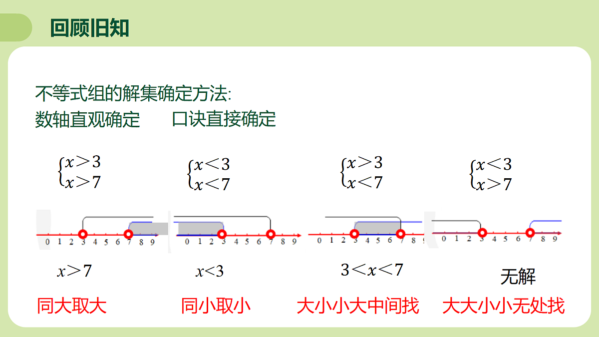 18107010第4页