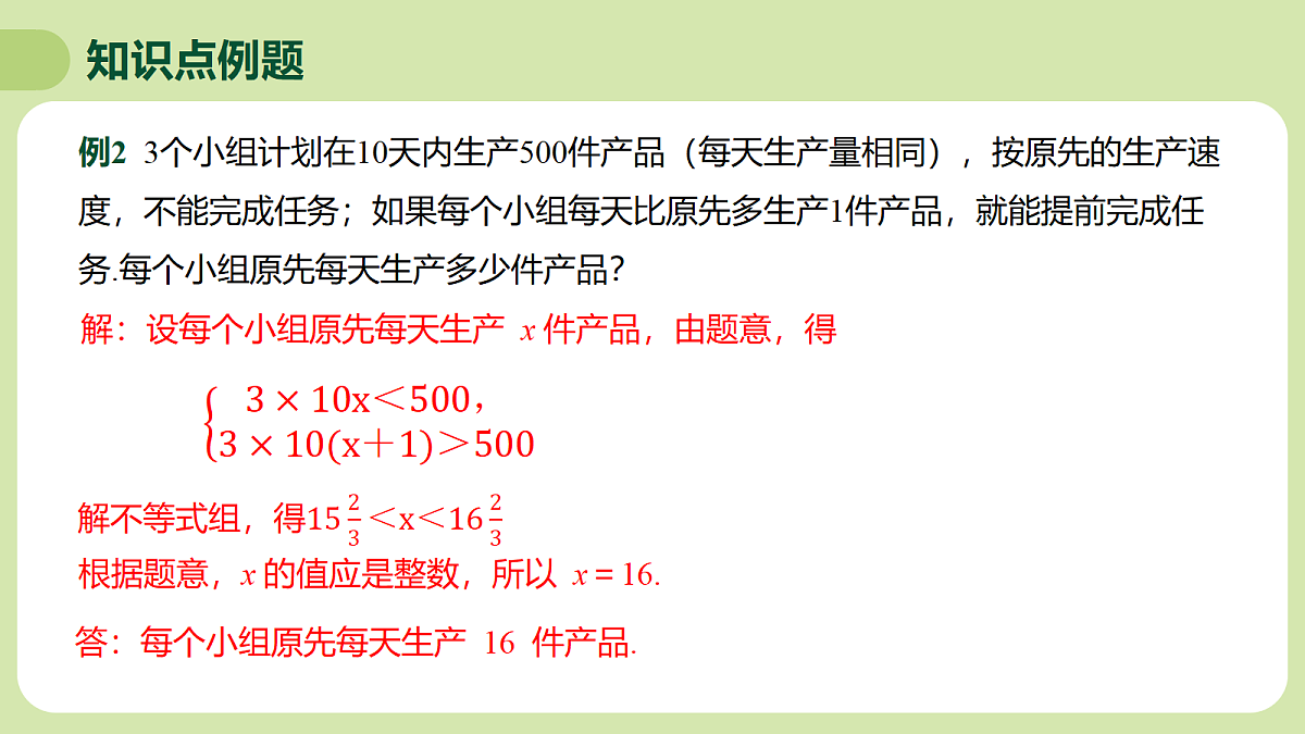 18107010第7页