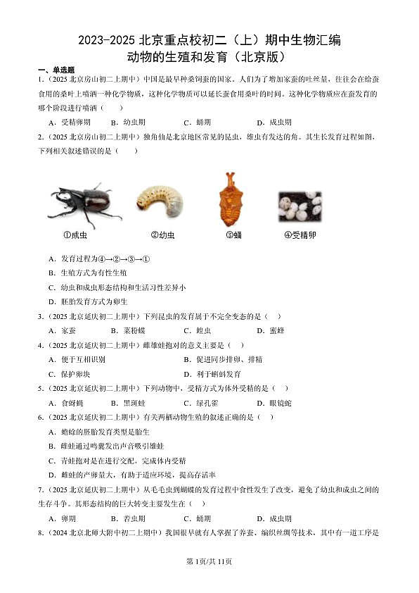 18107030第1页