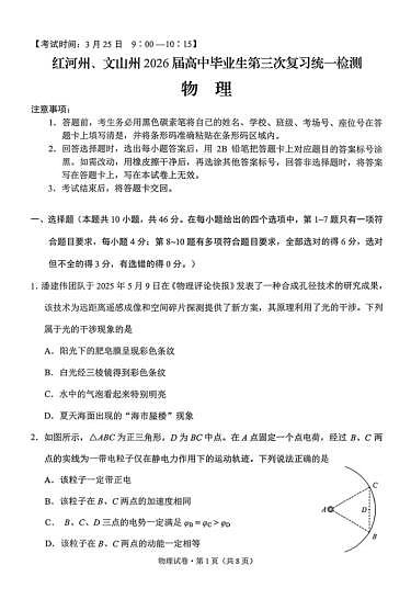 18107041第1页