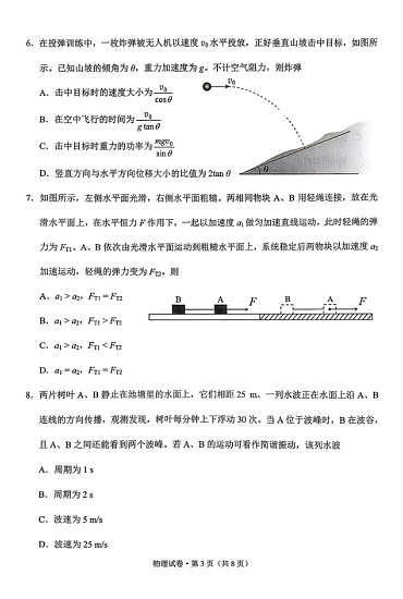 18107041第3页