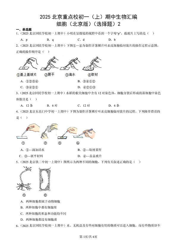 18107092第1页
