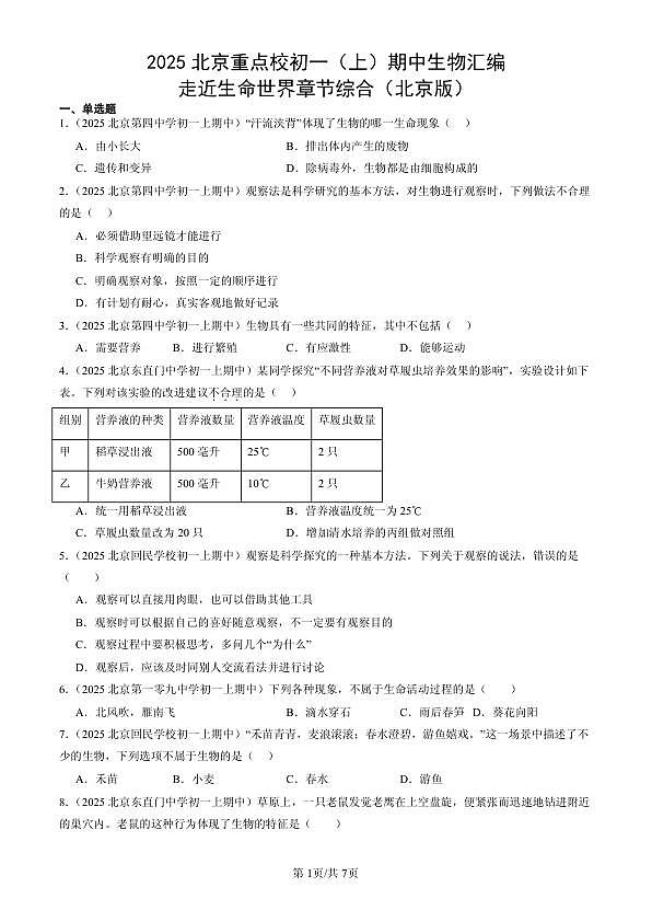18107121第1页