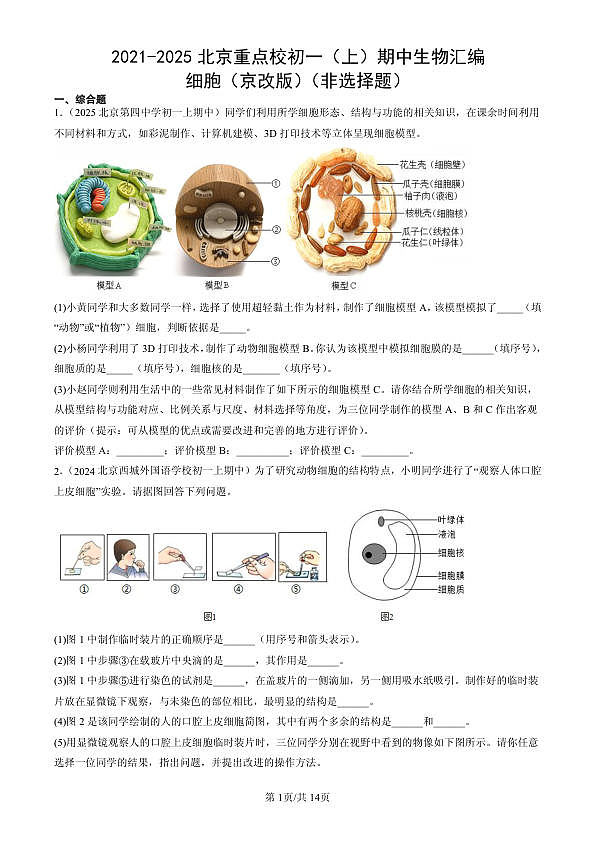 18107122第1页