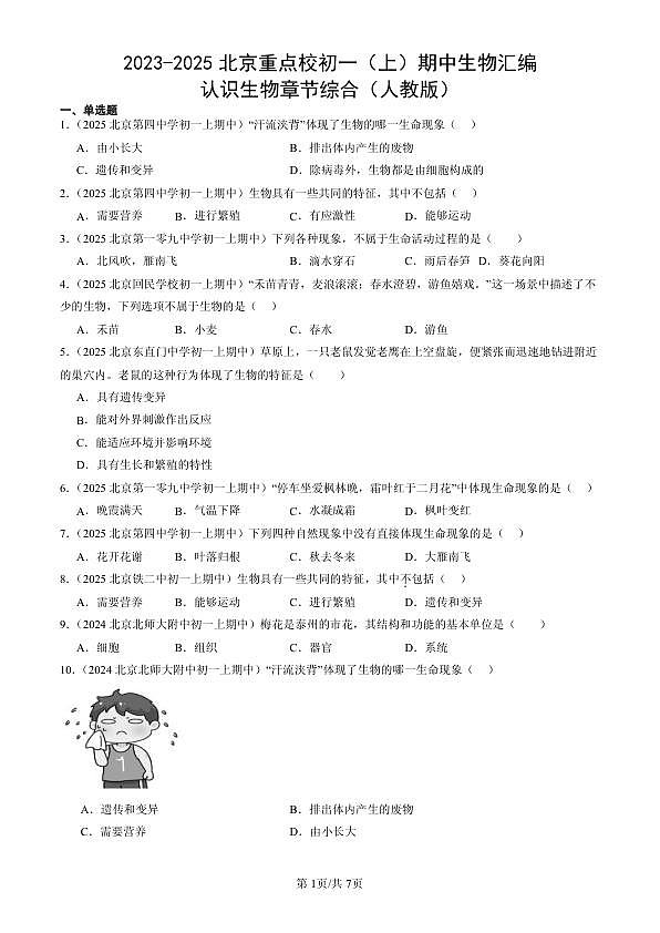 18107128第1页