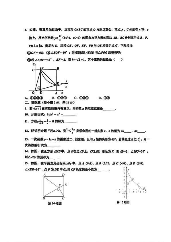 18107138第2页