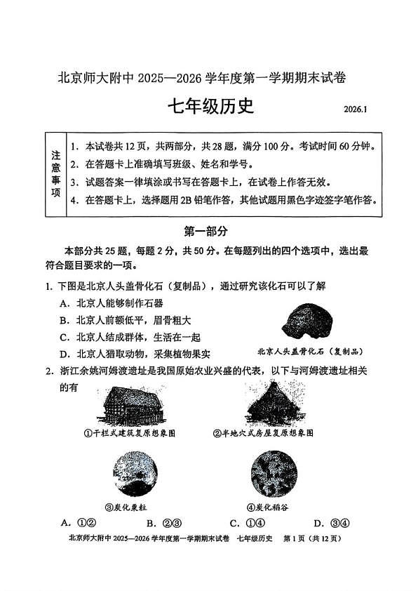 18107140第1页