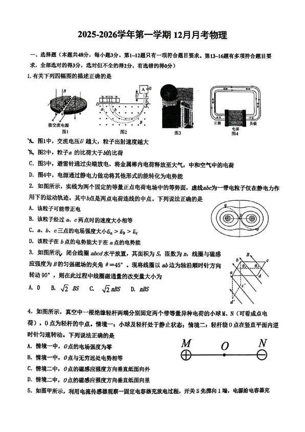 18107141第1页