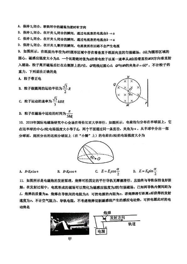 18107141第3页