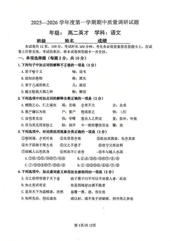18107143第1页