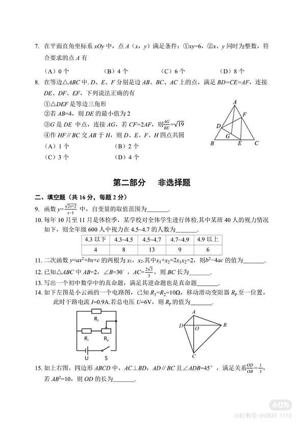 18107148第2页