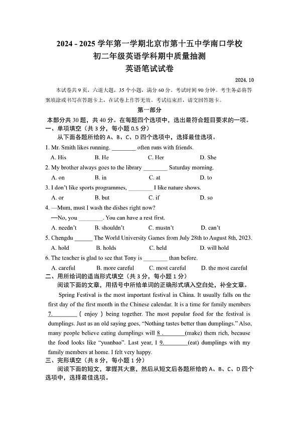 18107150第1页