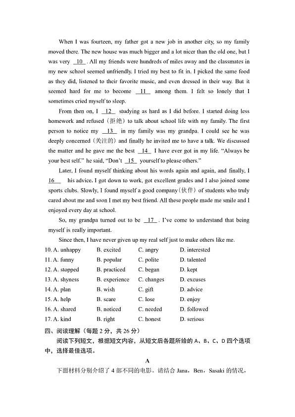 18107150第2页