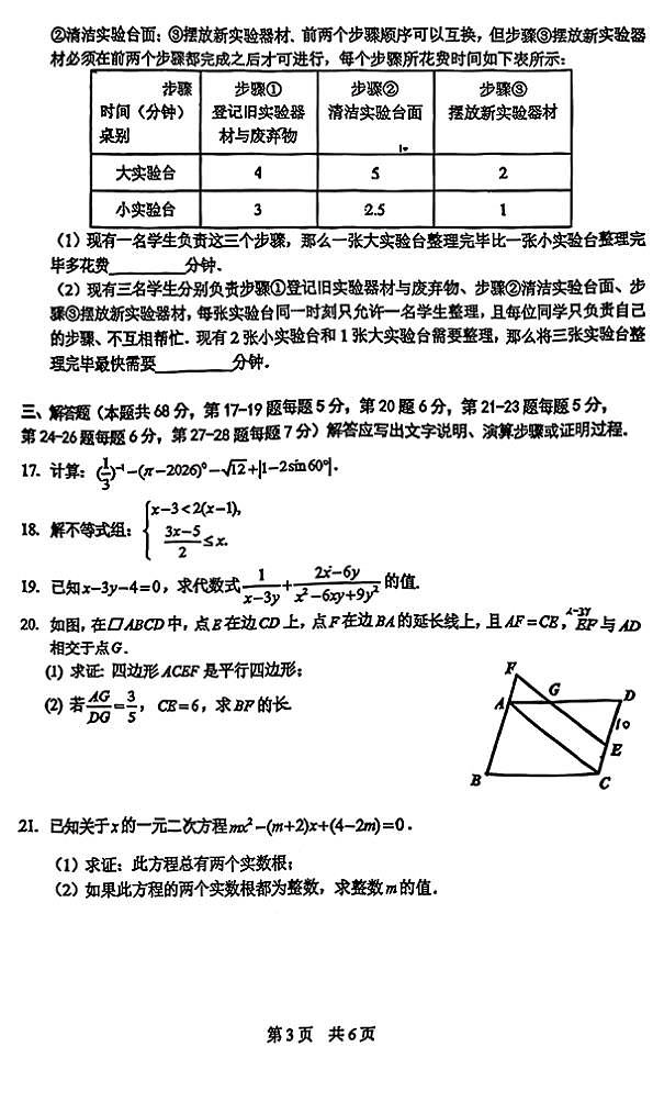 18107151第3页