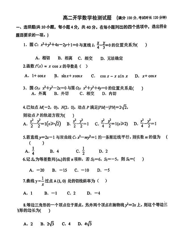 18107170第1页