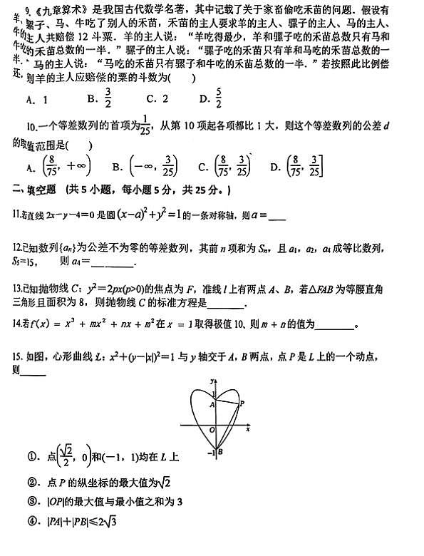 18107170第2页