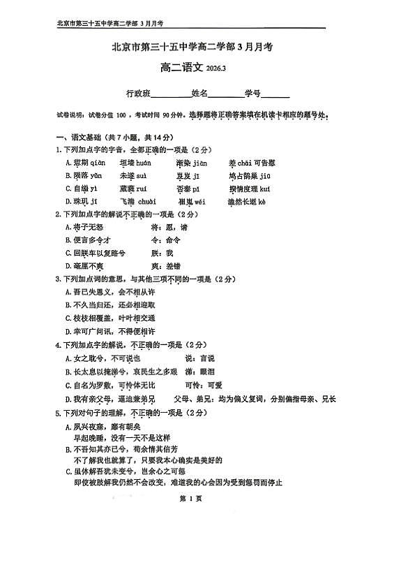 18107180第1页