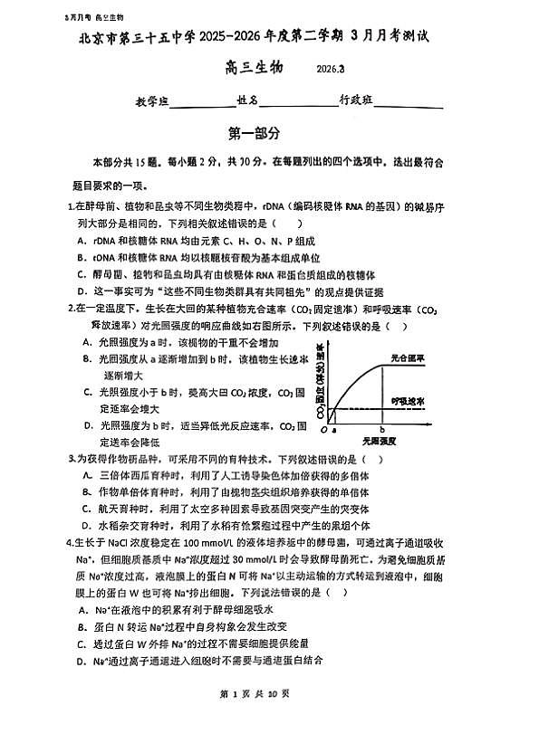18107181第1页