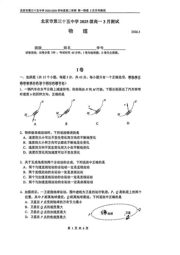 18107183第1页