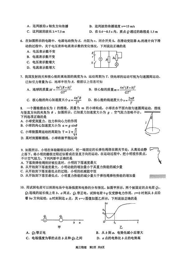 18107190第2页