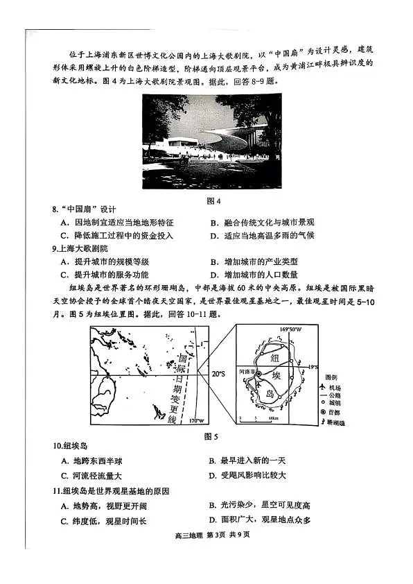 18107208第3页
