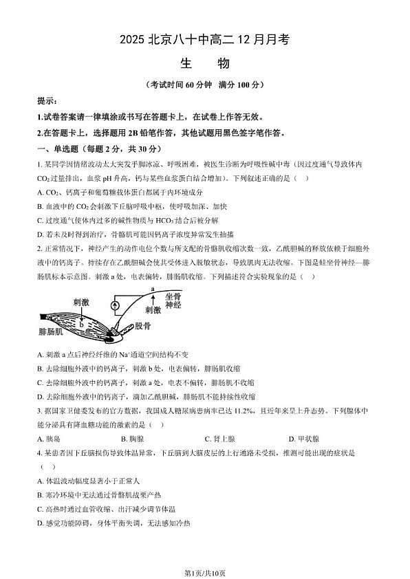 18107210第1页