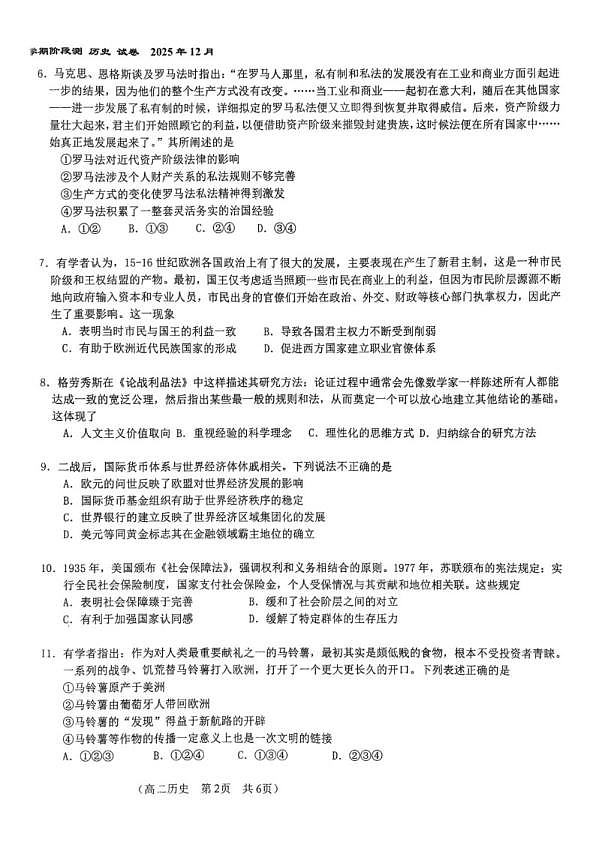 18107211第2页