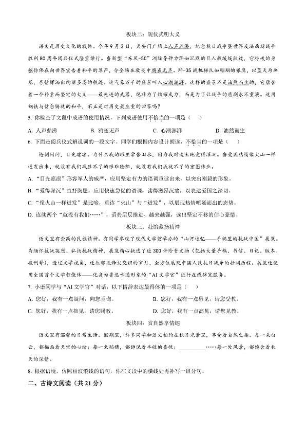 18107233第2页