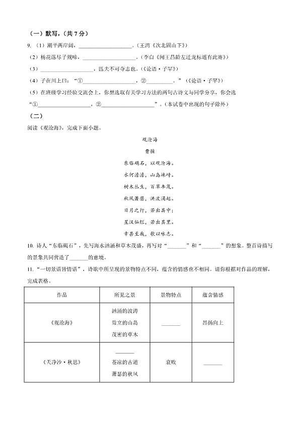 18107233第3页