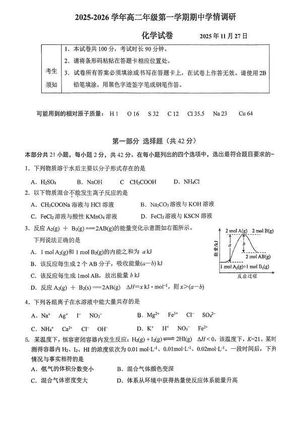 18107236第1页