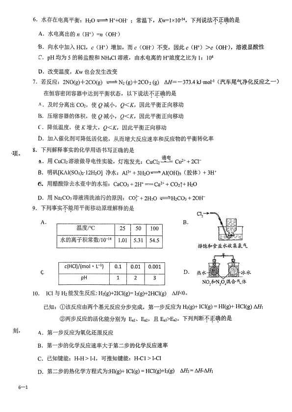 18107236第2页