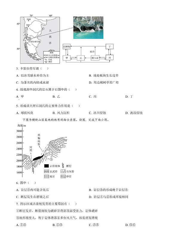 18107246第2页