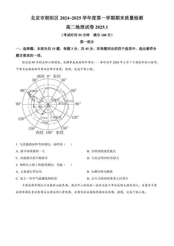 18107247第1页