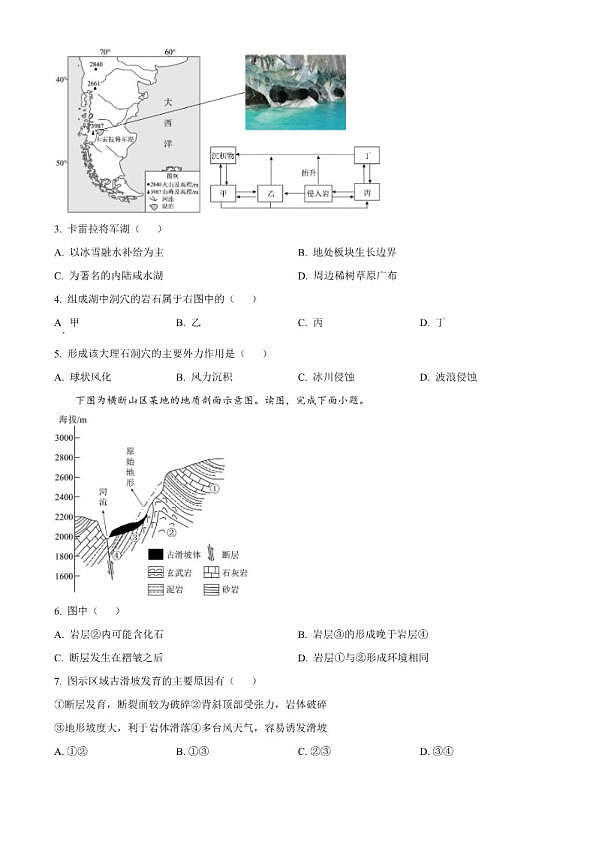 18107247第2页