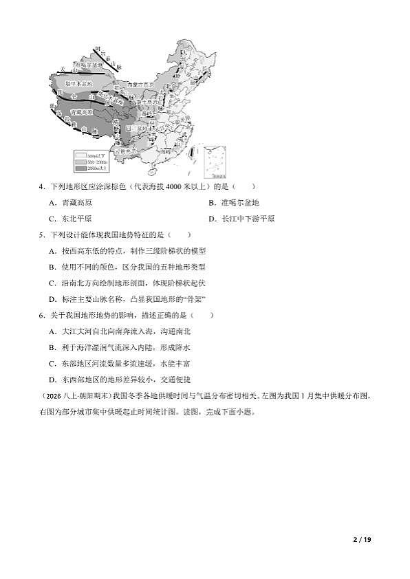 18107249第2页