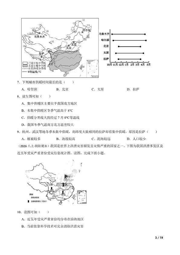 18107249第3页